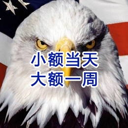 平山要账公司